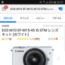 미개봉 카메라(EOS M10 EF-M15-45 IS STM レンズキット) 이미지