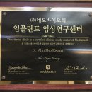 이안치과병원 이미지