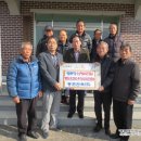 동현경로당 이미지