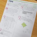 교일학원 이미지