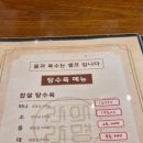 가가탕수공방