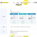 별개 | &#39;서울형 출산휴가 급여 지원&#39;(정부지원금과 별개의 근로자 지원금) 후기