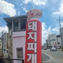 청구타운경로당 이미지