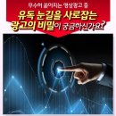 영상 음식점
