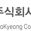 주식회사 서경종합건설 이미지