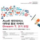 T＆T모터스 이미지