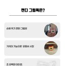캔디의다락방 네이버블로그