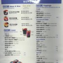 이슈퍼플