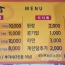 우기막창