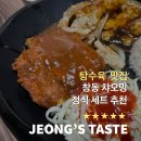 챠오밍 이미지