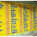 명태랑 갈비랑 이미지