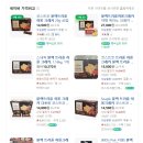 이거 맛나요! (블랙트러플 하몽크래커) 이미지