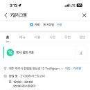7밀리그램