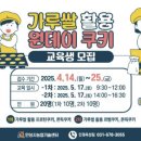 안성시농업기술센터 이미지