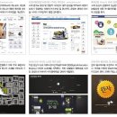 엘에이치 글로벌