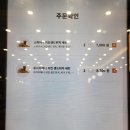 노원-공릉-3508 | 공릉 햄버거 맛집 파파이스 공릉역점 루이지애나 치킨...세트 먹어본 후기 하계 cgv 쿵푸팬더4 관람