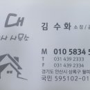 안산천동로2길 이미지