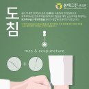 봄애그린한의원 이미지