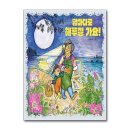 온고지신 이미지