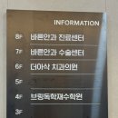 바른안경 윙크렌즈스토어 이미지