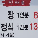 샘터골한정식 네이버블로그
