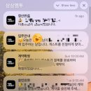 삼삼엠투(33m2) 단기 임대 호스트 후기