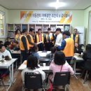 안강지역아동센터 이미지