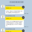 [허브원격평생교육원] 사회복지사 1학기 생생 완강 후기