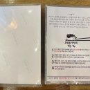 13스시서충주점 이미지