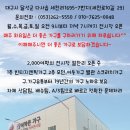 보성 경로당 | 대구 서재보성 경로당 배송후기