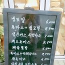 다미돈까스우동