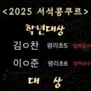 에셀음악학원 이미지