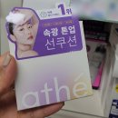 조선스칼프 | 2026 PX신상품 총정리｜화장품·과자·냉동식품 가격까지 직접 보고 왔어요