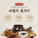 신공한의원 이미지