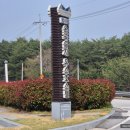 운곡 | 고창 선운사 선운산 근처 숙소 운곡습지 유스호스텔 18평 5인실 예약 후기