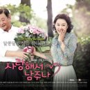 고연한복 스타뉴스