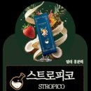 레드포션 이미지