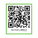 커피나루민박