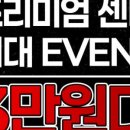 미녀와야수짐차암점