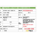 부영행정사사무소 이미지