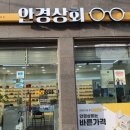 안경상회 마포성산점 이미지