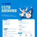 (주)단비건설 이미지