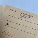 외교타운번역아포스티유