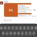 헤어라인 | 안산 고잔동 왁싱 추천 ‘보바왁싱’ 눈썹 이마 헤어라인 왁싱 후기