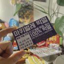 모리아축산 이미지