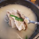 순대오감 이미지