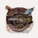 순대 쇼핑하우