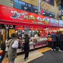 섹시한떡볶이 이미지