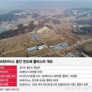 원주민도척공인중개사사무소 | 용인 SK원삼부동산 🔵전,답,임야 급매물 다량확보🔵