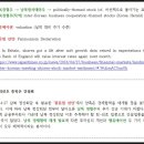 남북지문 이미지